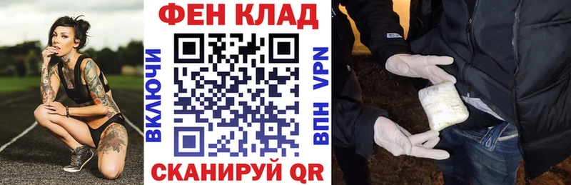закладка  Берёзовка  АМФЕТАМИН 98% 