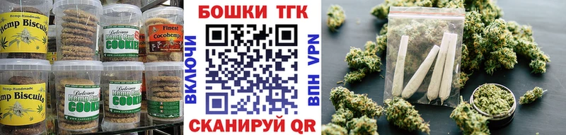 hydra рабочий сайт  наркошоп  Берёзовка  Canna-Cookies марихуана 