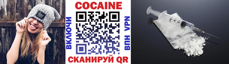 COCAIN Боливия  Берёзовка 