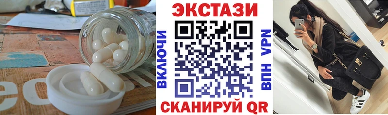 OMG как войти Берёзовка Экстази mix