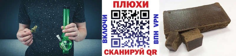 купить закладку  Берёзовка  ГАШ индика сатива 