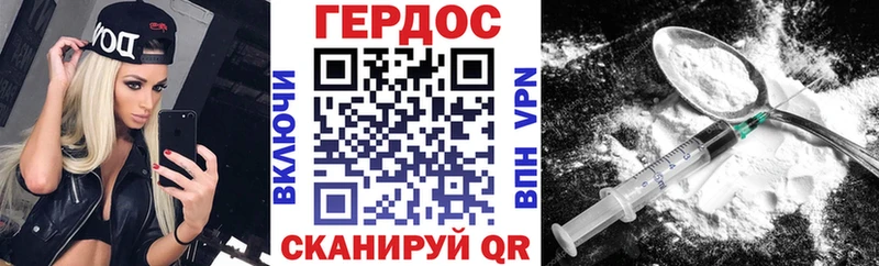 где найти наркотики  Берёзовка  Героин Heroin 