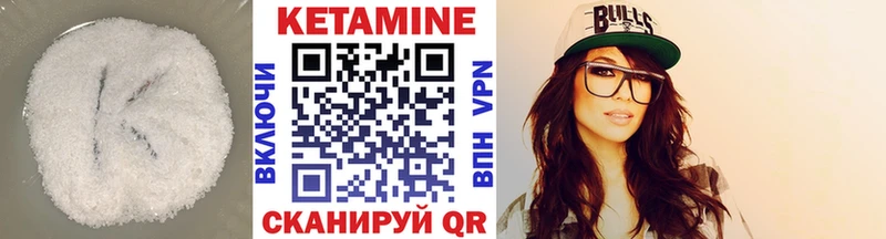 КЕТАМИН ketamine  дарк нет Telegram  Берёзовка 