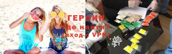 ПСИЛОЦИБИНОВЫЕ ГРИБЫ Армянск