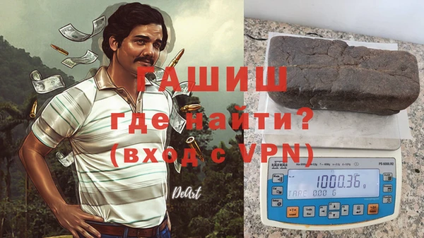 гашик Арсеньев