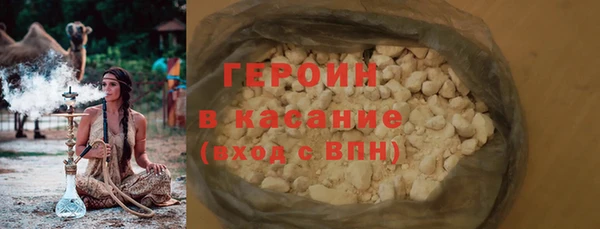 бутират Абдулино