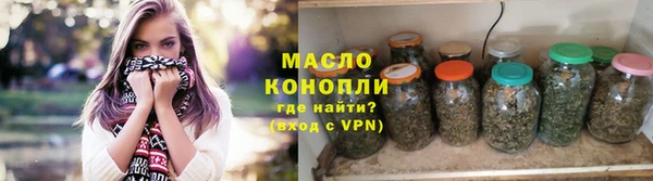 spice Абинск