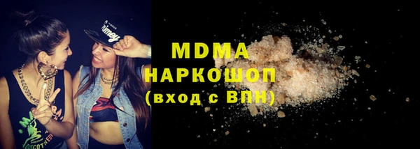ГАЛЛЮЦИНОГЕННЫЕ ГРИБЫ Аркадак