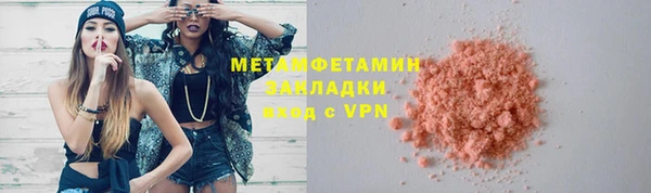 ПСИЛОЦИБИНОВЫЕ ГРИБЫ Армянск