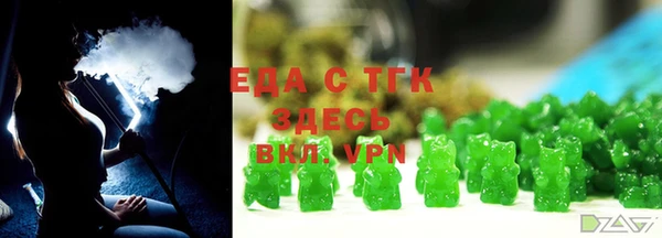бутират Абдулино