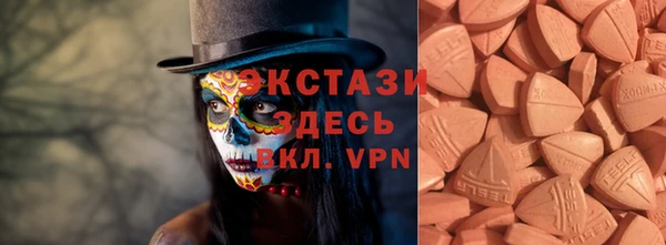 ПСИЛОЦИБИНОВЫЕ ГРИБЫ Армянск