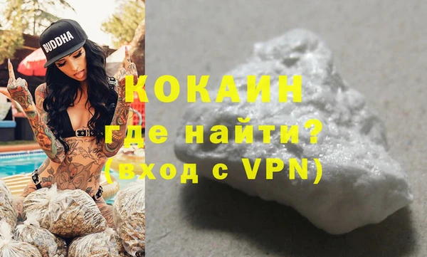 ПСИЛОЦИБИНОВЫЕ ГРИБЫ Армянск