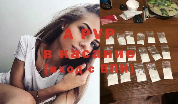 бутират Абдулино