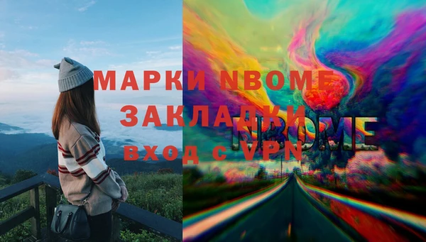 бутират Абдулино