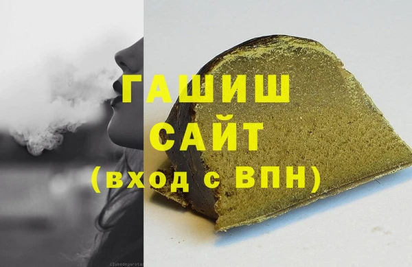MDMA Premium VHQ Абаза