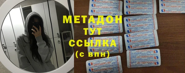 ГАЛЛЮЦИНОГЕННЫЕ ГРИБЫ Аркадак