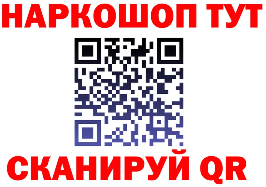 ГЕРОИН VHQ вход площадка kraken Берёзовка