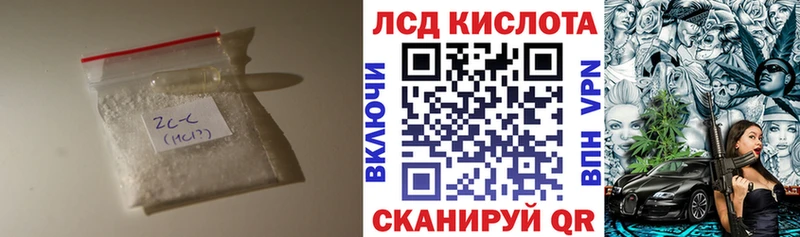 Лсд 25 экстази ecstasy Берёзовка
