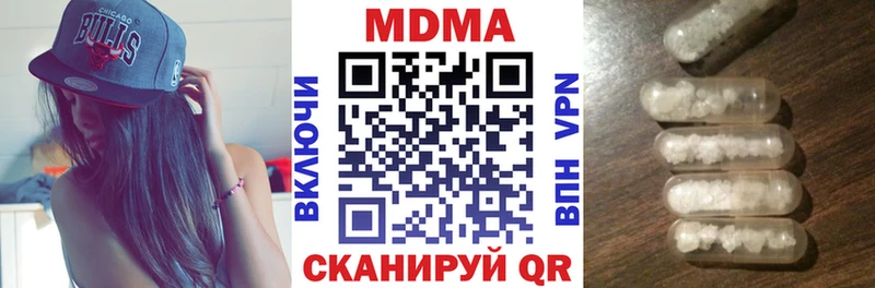 MDMA crystal  дарнет шоп  Берёзовка 