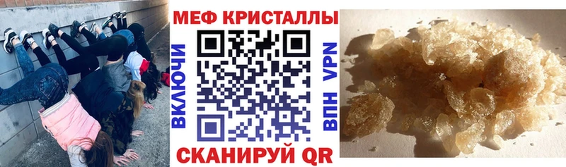 mega вход Берёзовка МЕФ мяу мяу