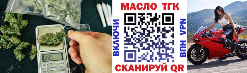 где найти наркотики  Берёзовка  ТГК Wax 