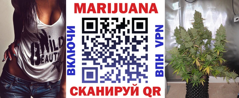 Каннабис SATIVA & INDICA  MEGA ссылки  Берёзовка  купить наркотик 